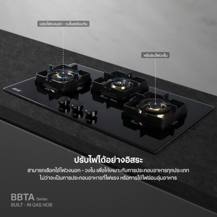 เตาฝังแก๊ส 3 หัว แบบฝัง ฐานกระจกนิรภัย EVE HB78-3BBTA/BG 78 ซม. สีดำ_2